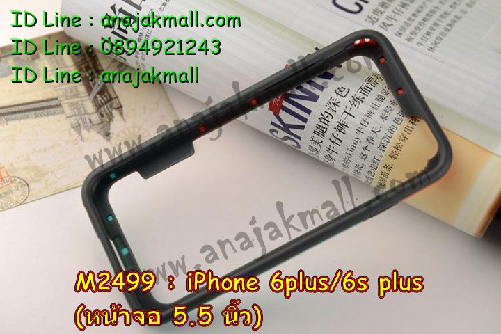 เคส iphone6 plus,รับสกรีนเคสไอโฟน 6 plus,เคส iphone6 plus,เคสหนัง iphone6 plus,เคสไอโฟน6 plus,รับพิมพ์ลาย iphone6 plus,เคสโรบอท iphone6 plus,เคสกันกระแทก iphone6 plus,สั่งทำลาย iphone6 plus,ซองหนังไอโฟน6 plus,เคส iphone6 plus,เคสฝาพับ iphone6 plus,เคสยาง iphone6 plus,เคสตัวการ์ตูน iphone6,ซอง iphone6 plus,กรอบ iphone6 plus,สั่งสกรีนเคส iphone6 plus,case iphone6 plus,เคสฝาพับพิมพ์ลาย iphone6 plus,เคสโชว์เบอร์ iphone6 plus,เคสหนังประดับคริสตัล iphone6 plus,เคส 2 ชั้น กันกระแทก iphone6 plus,เคสนิ่มโรบอท iphone6 plus,เคสหูกระต่าย iphone6 plus,เคสกันกระแทกโรบอท iphone6 plus,เคสแข็งสกรีนลาย 3 มิติ iphone6 plus,เคสไดอารี่ iphone6 plus,เคสประดับ iphone6 plus,เคสยางลายการ์ตูนไอโฟน 6 plus,เคสหนังสกรีนลาย 3 มิติ iphone6 plus,รับทำลายเคส iphone6 plus,เคสกรอบอลูมิเนียม iphone6 plus,กรอบโลหะ iphone6 plus,เคสกรอบอลูมิเนียม,เคสสกรีนไอโฟน6 พลัส,เคสคริสตัล iphone 6 plus,สั่งสกรีนเคส iphone6 plus,พิมพ์ลายการ์ตูนเคส iphone6 plus,เคสหนังลายการ์ตูนไอโฟน6 plus,เคสหูกระต่าย iphone 6 plus,เคสสายสะพาย iphone 6 plus,เคสขวดน้ำหอม iphone 6 plus,เคสกระเป๋าหนัง iphone 6 plus,เคสกระเป๋าคริสตัล iphone 6 plus,เคสคริสตัล iphone 6 plus